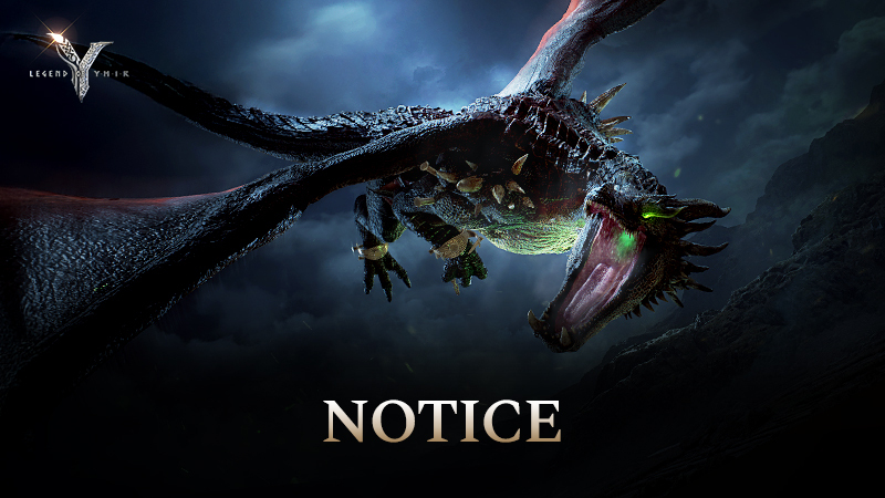 Valhalla Trial Ending Notice