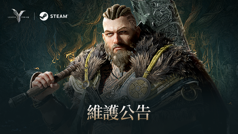 4月14日 更新維護公告