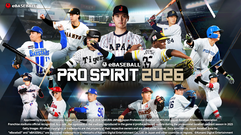 Pro Baseball Spirits 2026 is out now!