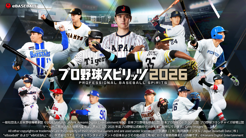『職棒野球魂2026』今天推出!!