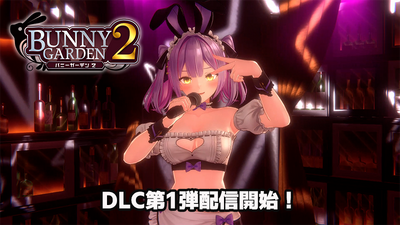 【新品★海外版】BUNNY GARDEN バニーガーデン ★日本語対応 バニーガーデン2 公式WEB | qureate