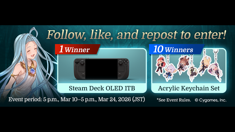 Granblue Fantasy Launch Celebration Giveaway