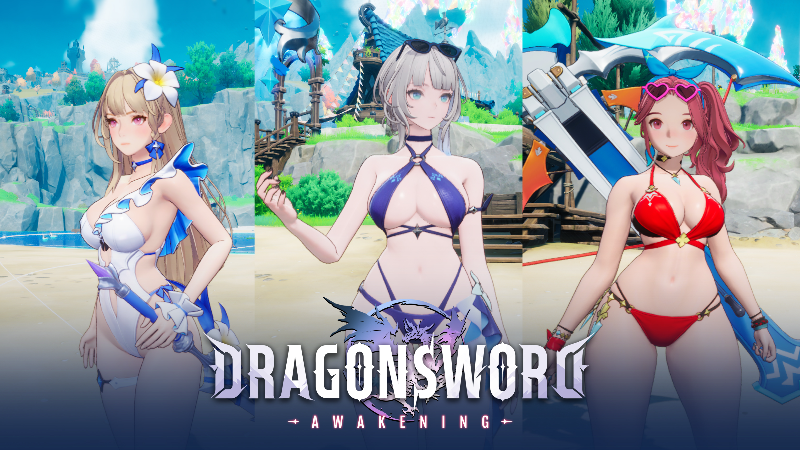 【新 DLC】夏日海洋套裝 上線公告