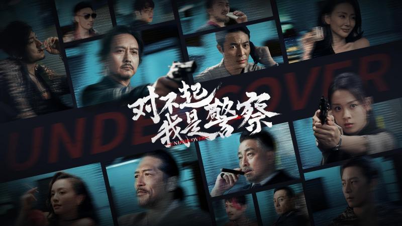 How to Change Voicecover, UI & Subtitle Languages