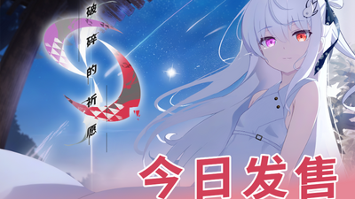 カタネガイ　インテグラル Заощадьте 10%, купуючи カタネガイ у Steam
