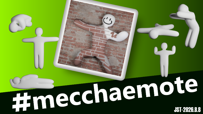 Meccha Chameleon 1st Emote Contest!