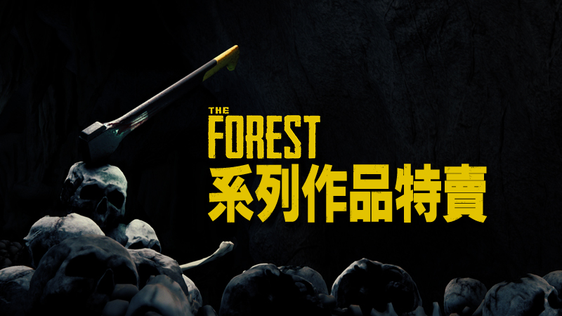 The Forest Franchise Sale