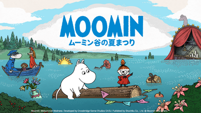 ムーミン　2009夏　シエスタ Steam：ムーミン：ムーミン谷の夏まつり