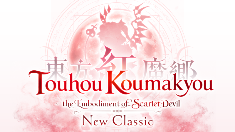 Touhou Koumakyou: New Classic - the Embodiment of Scarlet Devil is out now!
