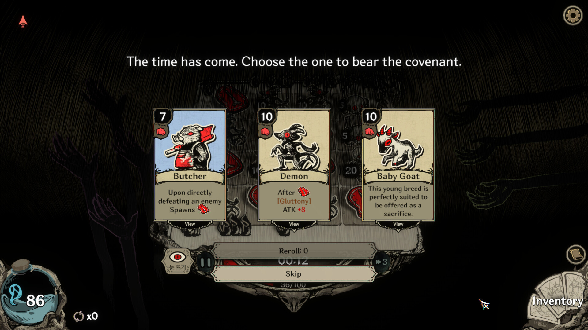 Patch notes image