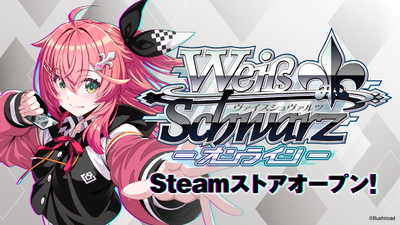 Steam：ヴァイスシュヴァルツオンライン