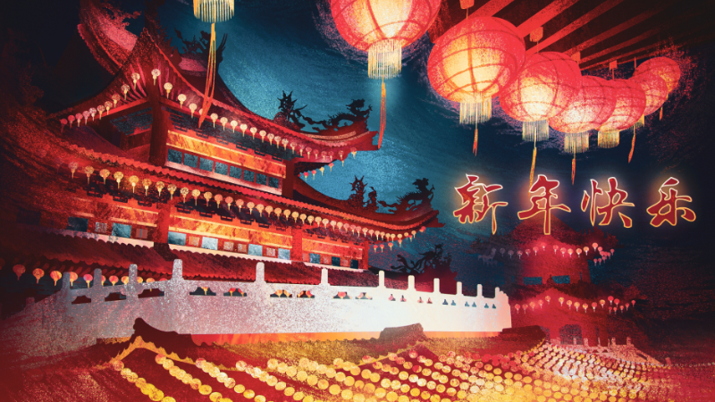 Celebrate the Lunar New Year with a Decal, a Decoration, and Discounts!