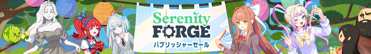 Steam：妹、他者、パラノイア