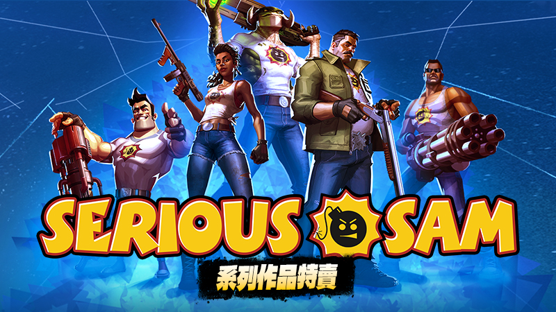 Join us for a celebration of Serious Sam