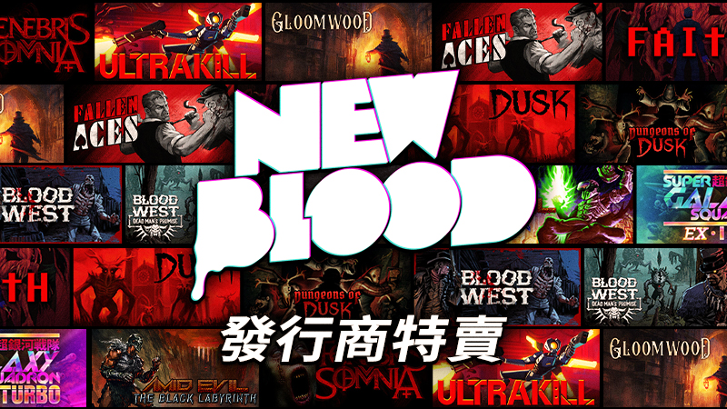 New Blood Anniversary Sale 2026
