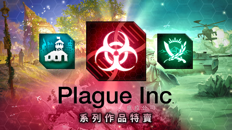 Plague Inc. Franchise Sale