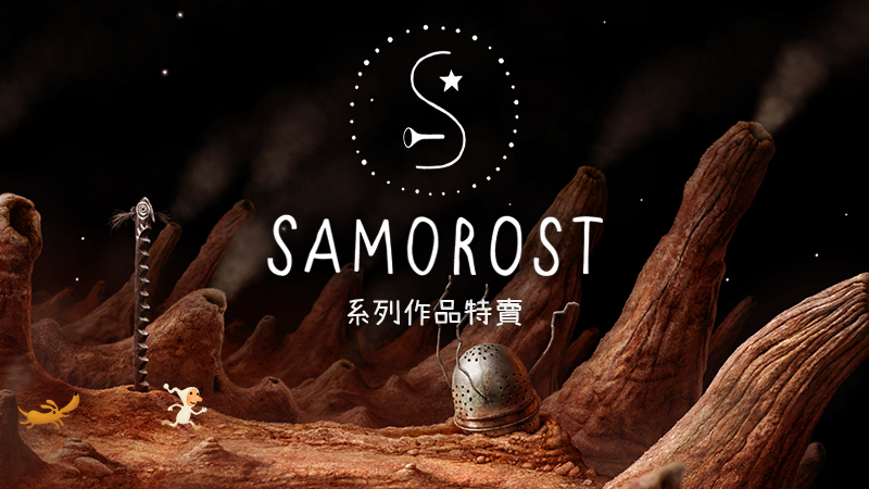 Samorost Franchise Sale