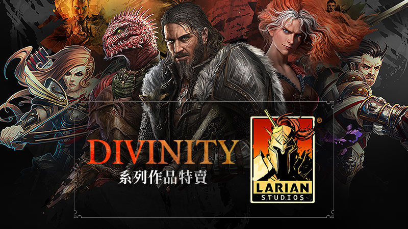 Divinity Franchise Sale