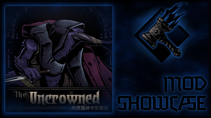 Week 13 - Mod Showcase