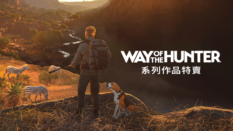 Way of the Hunter Franchise Midweek Deal is live now!